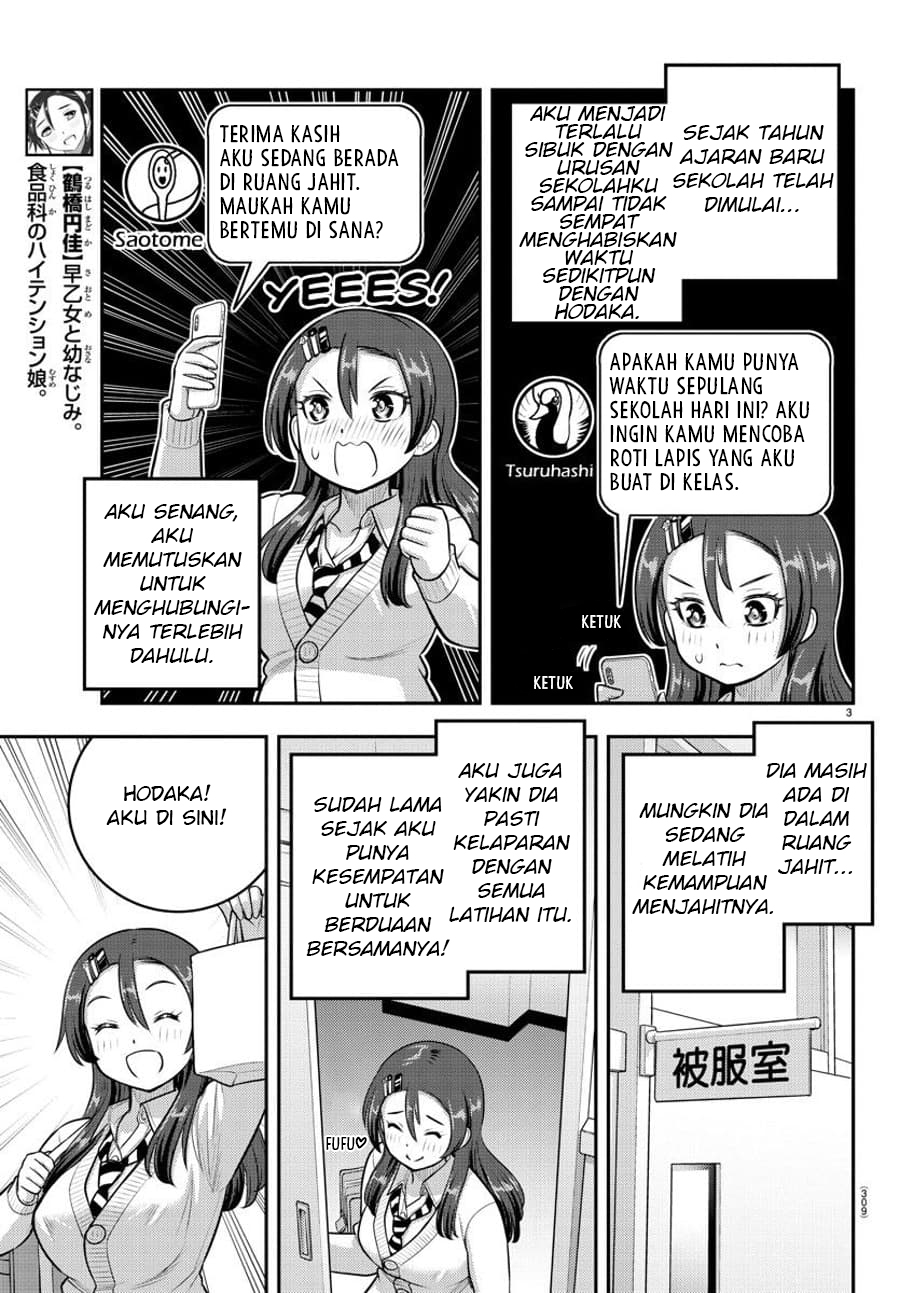 Yankee JK Kuzuhana-chan